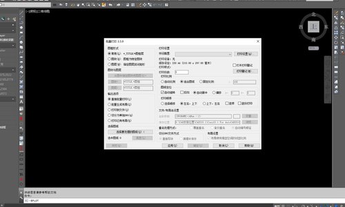 Cass11/10/9 插件通用CAD批量打印插件批量转pdf批量分副dwg图