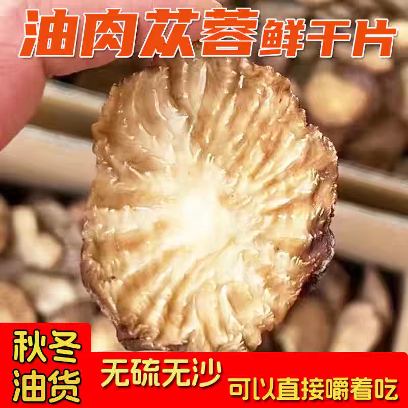 油肉苁蓉鲜干片切片整根正品野生内蒙古特级可打粉泡酒泡水中药材