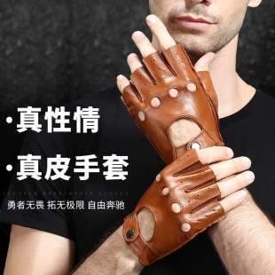 山羊皮手套男半指露指透气孔夏天机车摩托车驾驶骑行手套薄款运动
