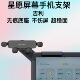 吉利星愿专用车载手机支架悬浮屏幕中控导航架 稳固防滑