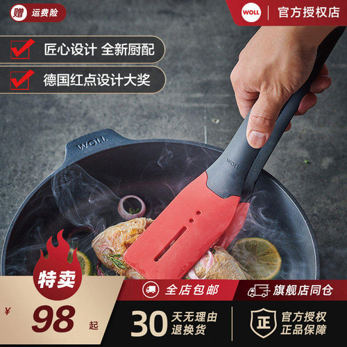 woll牛排夹烧烤肉夹耐高温硅胶夹