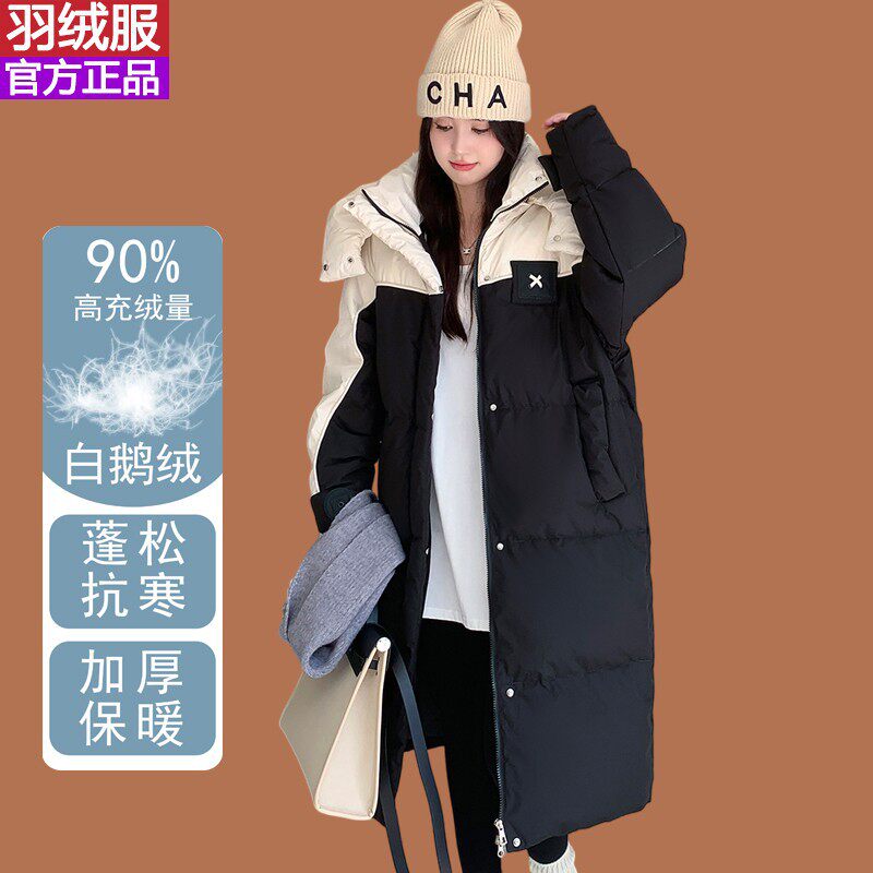 正品鹅绒羽绒服女中长款2025新款冬季高端大牌韩版极寒加厚外套潮