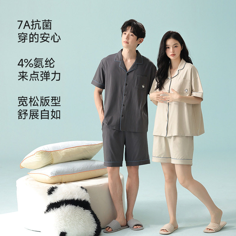 【抗菌新疆棉】春夏季纯棉短袖情侣睡衣女士休闲纯色男家居服套装