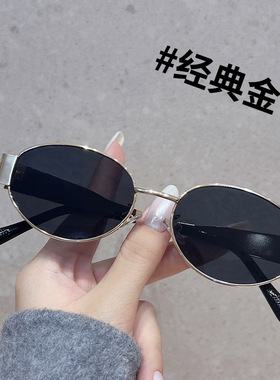 保罗雷朋官网太阳镜女夏季新款欧美个性椭圆金属墨镜ins网红高级