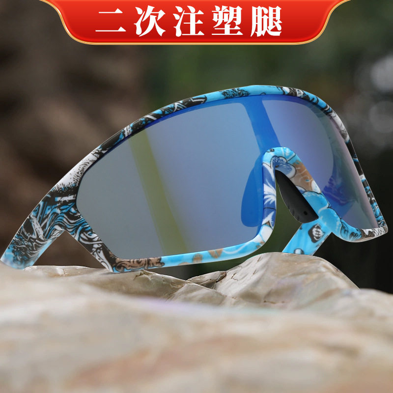 保罗雷朋官网新款迷彩大框骑行护目镜防风防晒太阳镜户外登山运动