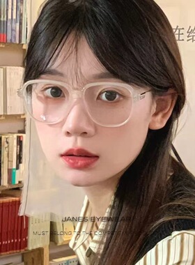 保罗雷朋官网2025GM平光镜Ana眼镜框架防蓝光眼镜女大学生超大框