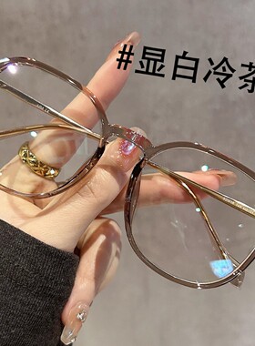 保罗雷朋官网茶色眼镜近视女度数可配镜片网上配眼睛防蓝光素颜神