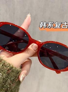 保罗雷朋官网韩系红色墨镜2025新款太阳镜女款拽姐防紫外线大框显