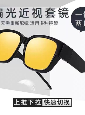 保罗雷朋官网近视眼镜专用套装太阳镜防紫外线男士偏光高级感墨镜