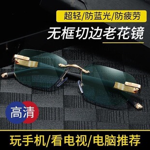 保罗雷朋官网广场舞老花镜墨镜带度数高清无框切边中老年太阳眼镜