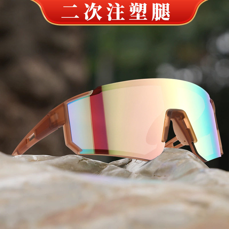 保罗雷朋官网二次注塑男运动太阳镜女户外登山骑行防强光炫彩眼镜