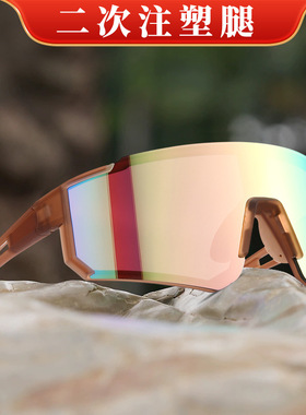 保罗雷朋官网二次注塑男运动太阳镜女户外登山骑行防强光炫彩眼镜