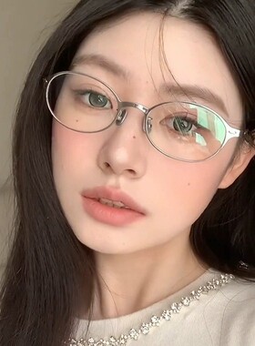 保罗雷朋官网2025新品金属椭圆形眼镜框架女高级智感素颜眼镜近视