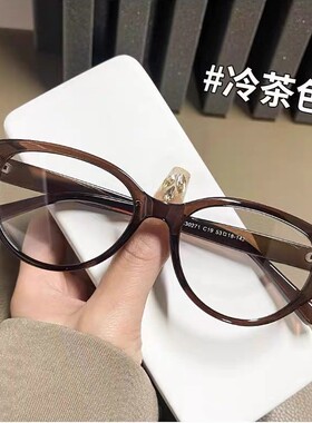 保罗雷朋官网优雅复古猫眼茶框平光镜超轻防蓝光眼镜老视镜气质修