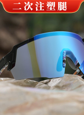 保罗雷朋官网跨境迷彩色户外骑行镜登山滑雪防风护目镜男运动跑步