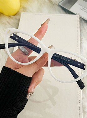 保罗雷朋官网俏皮猫眼韩系防蓝光平光镜女大框显脸小感眼镜男素颜