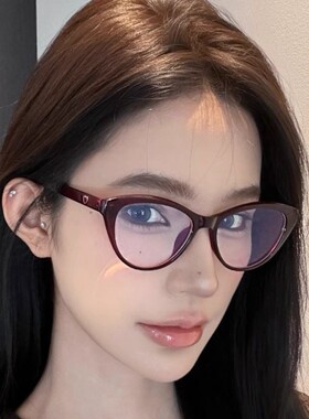 保罗雷朋官网2025猫眼眼镜女士高级感桃心黑框素颜大镜框女可配度