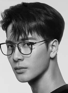 保罗雷朋官网余文乐同款眼镜框钛框男超轻近视眼镜斯文败类痞帅平