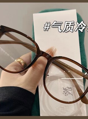 保罗雷朋官网新款防蓝光眼镜近视成品大框素颜黑框镜架有度数眼镜