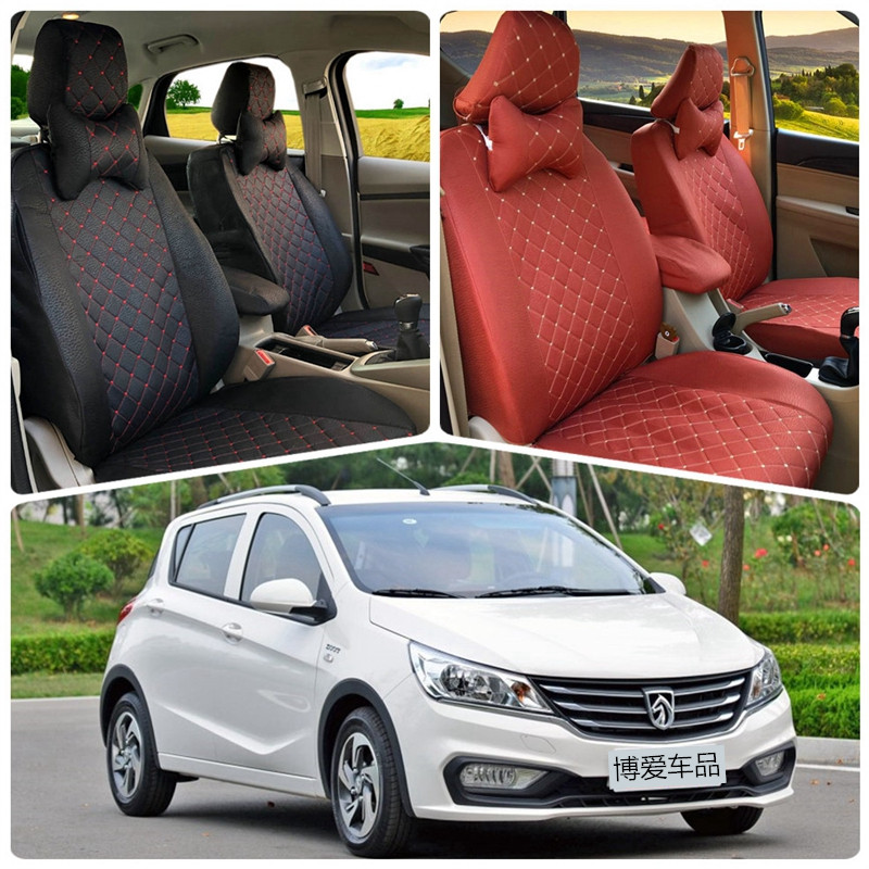 宝骏310座套2016-18款1.2L专用全包围汽车座椅套四季坐垫套五座