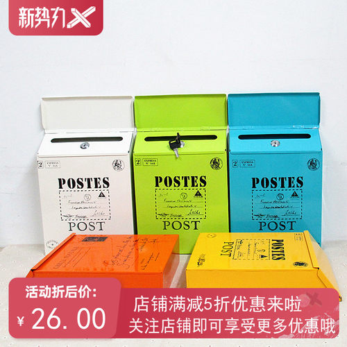 意见箱挂墙信件箱带锁挂墙信报箱