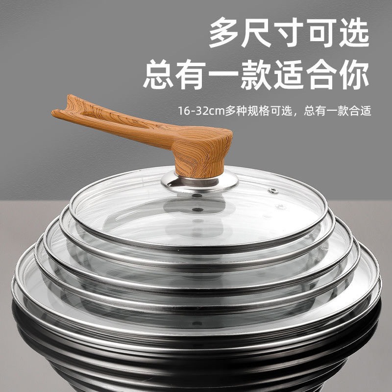 通用食品级钢化玻璃防爆耐高温锅图片