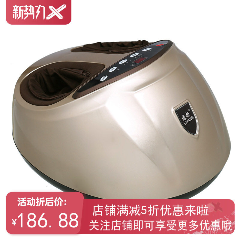足疗机全自动穴位揉捏按脚小腿腿部加热足底脚底足部家用按摩器仪