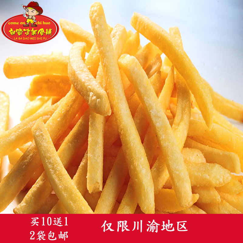 蓝威斯顿1/4薯条   麦当劳KFC薯条直薯冷冻薯条2kg/袋|msdalam kategori makanan ringan/Nuts/Specialty, Manisan/jujube/Plum/buah-buahan kering, produk kentang - dari Buy2taobao.com untuk memberikan perkhidmatan ejen Taobao profesional membeli