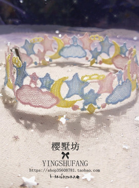 甜美少女心星星月亮云朵蕾丝项链