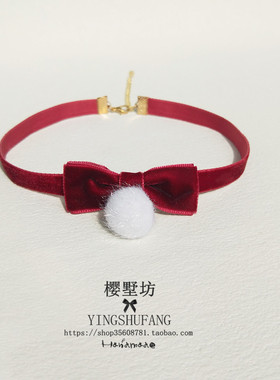 复古酒红丝绒蝴蝶结毛球颈带