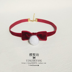 甜美软妹子复古酒红丝绒蝴蝶结毛球choker颈带短款锁骨链项圈颈链