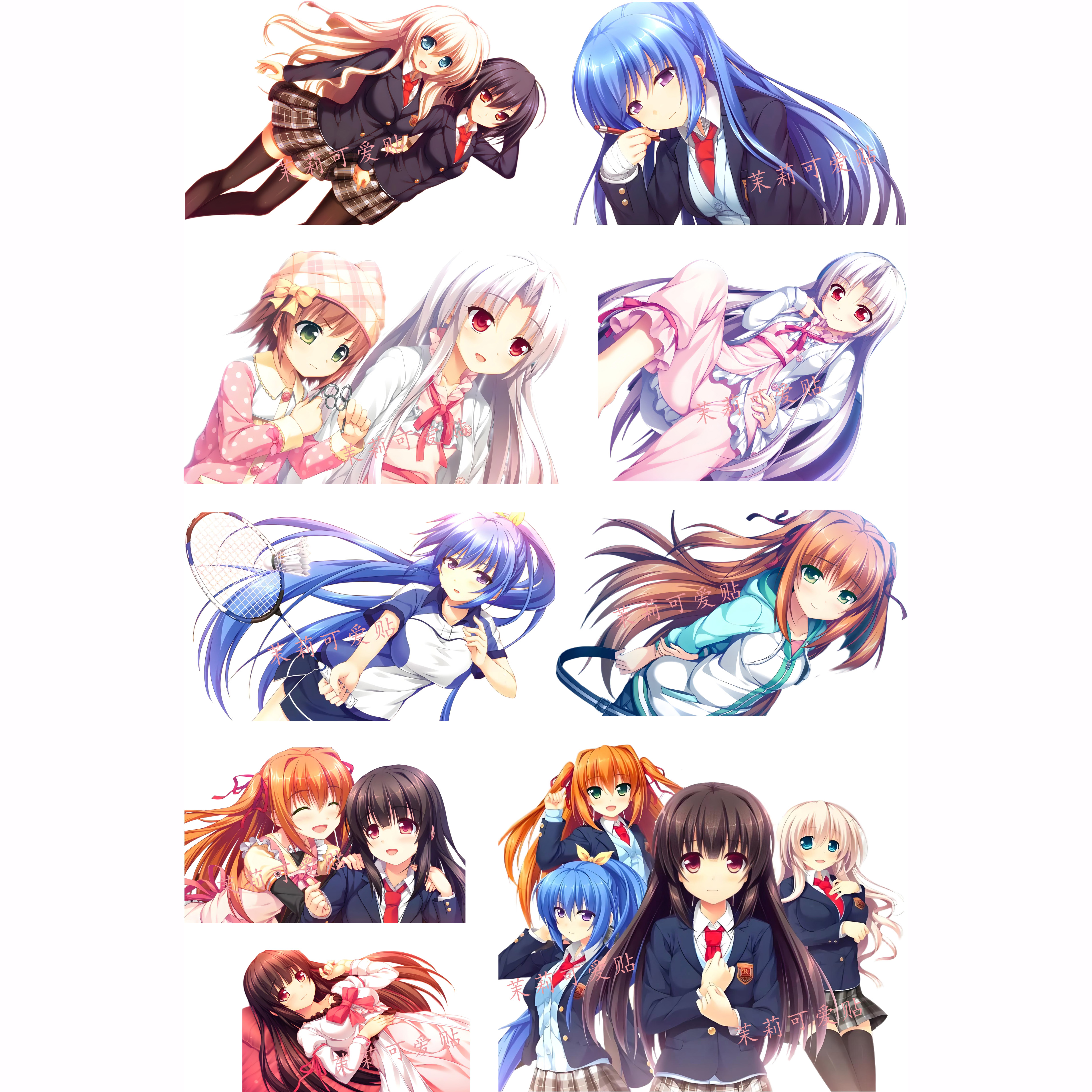 若能与你再次相见笔记本电脑贴纸