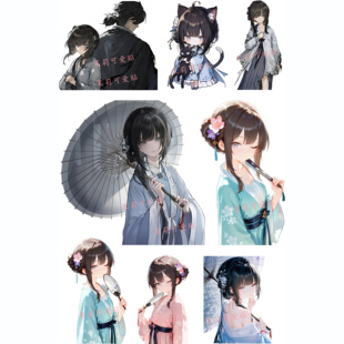 饿殍明末千里行满穗周边二次元动漫笔记本电脑手机行李旅行箱贴纸