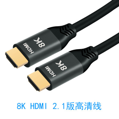 hdmi高清2.18k数据连接线