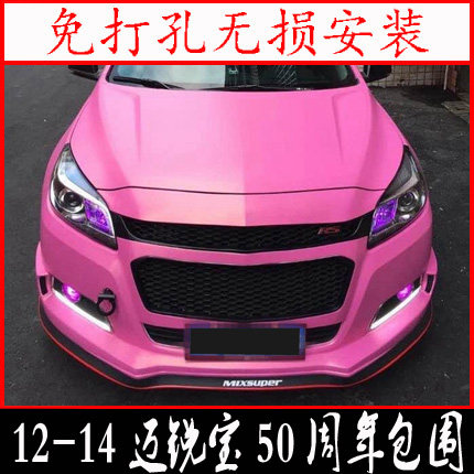 12-14 Malibu  refit wide enlargement Front bar Dedicated Malibu  refit surround After the lip Side skirt 50 Anniversaryin the Car/Articles/Fitting/Refit , Auto Parts and Accessories , Car surrounded  category - from Buy2taobao.com to provide professional Taobao agent buy service