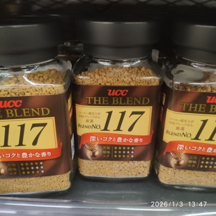 (6香港进口顺丰)UCC即溶117咖啡90g悠诗诗黑浓冻干日本代式货版购