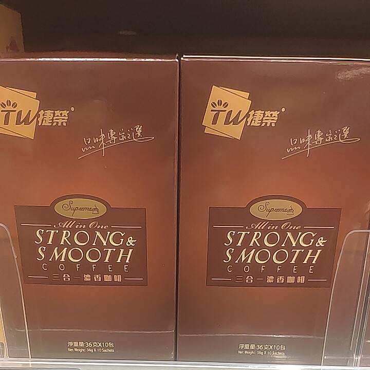 (8香港进口顺丰)捷荣三合一浓香咖啡10包溶TW代式货版购TSITWING