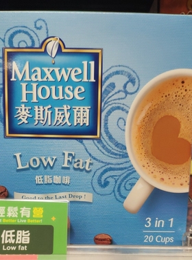 (2香港进口顺丰)麦斯威尔三合一即溶低糖低脂咖啡20包速版MAXWELL