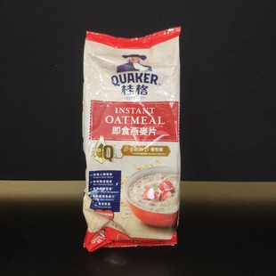 货版 早代式 桂格即食燕麦片200g谷物袋装 购QUAKER 46香港进口顺丰