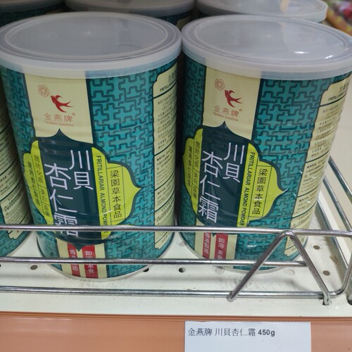 金燕牌川贝杏仁霜450g
