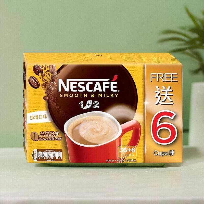 (46香港进口顺丰)雀巢咖啡1+2奶滑口味42包速溶代式货版购Nescafe