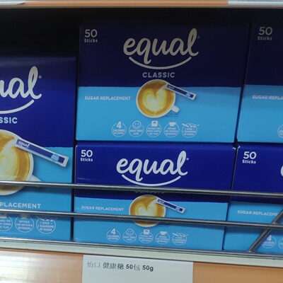 怡口健康糖包50g香港EQUAL