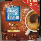 麦斯威尔三合一特浓咖啡22包即冲饮速溶黑MAXWELL 3香港进口顺丰