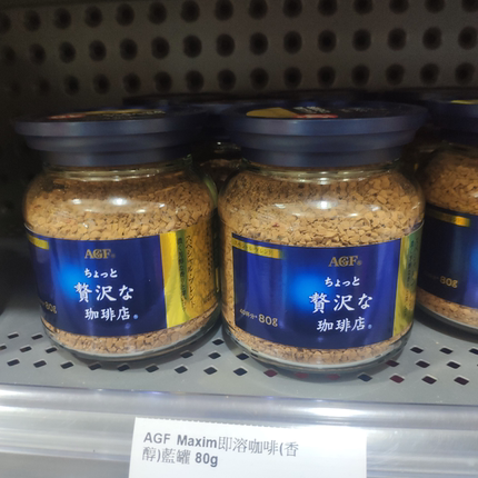 (1香港进口顺丰)AGF蓝瓶速溶冻干咖啡粉80g日本黑代式货版购Maxim