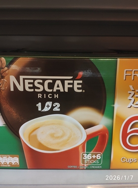 (17香港进口顺丰)雀巢咖啡1+2特浓42包即速溶黑代式货版购Nescafe