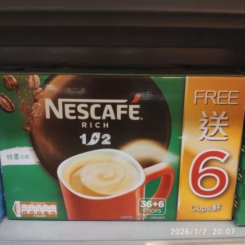 雀巢咖啡1+2特浓42包香港Nescafe