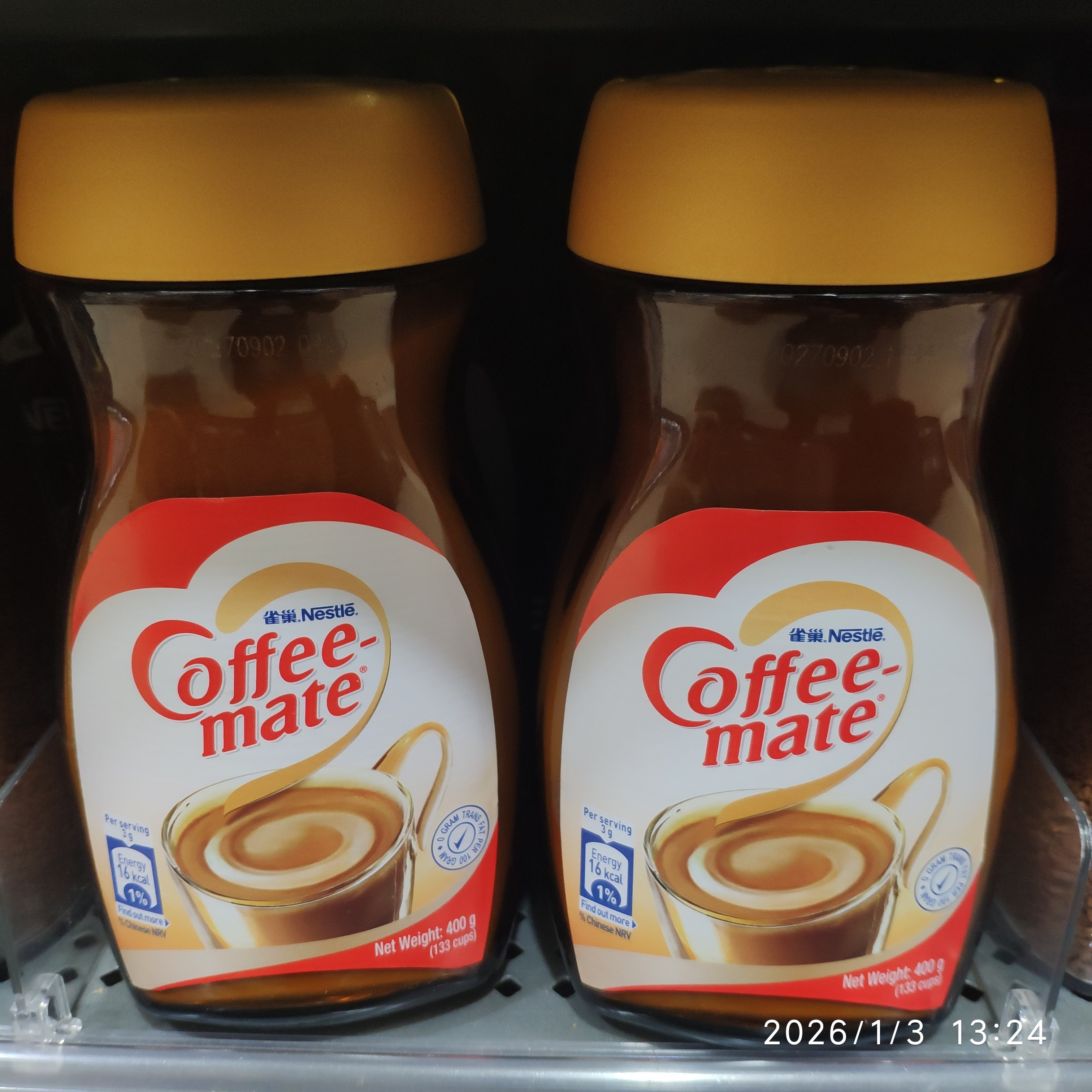 (5香港进口顺丰)雀巢咖啡伴侣400g速溶香浓瓶装代式货版购Nestle