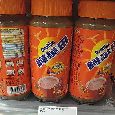 (4香港进口顺丰)阿华田营养麦芽饮品400G冲速代式货版购OVALTINE