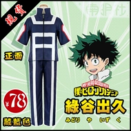 One Piece Fire Fist Ace quần short cosplay trang phục anime cos trang phục biểu diễn trang phục sân khấu còn hàng miễn phí vận chuyển