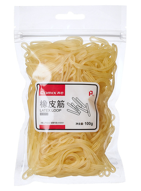 齐心 100g装橡皮筋/橡胶圈/乳胶圈 B3513 B3512 3515 B3513